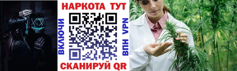 Хочу наркоту Курчатов Псилоцибиновые грибы Кокаин Мефедрон ГАШИШ СОЛЬ