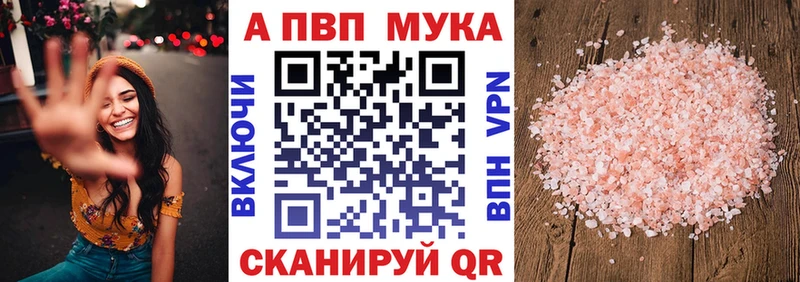 Alfa_PVP СК КРИС Курчатов