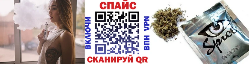 где купить наркотик  Курчатов  Бутират 1.4BDO 