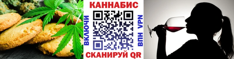 купить наркоту  Курчатов  Печенье с ТГК марихуана 
