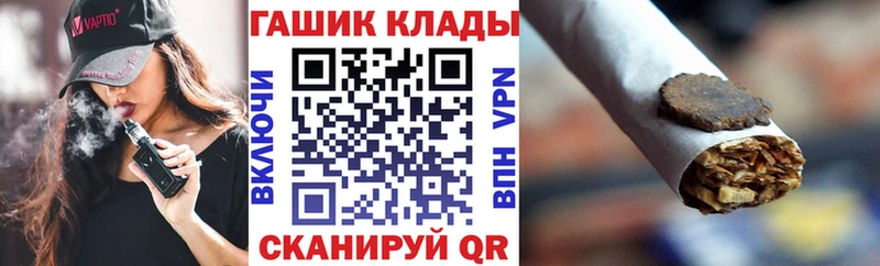 ГАШ Ice-O-Lator  shop Telegram  Курчатов 