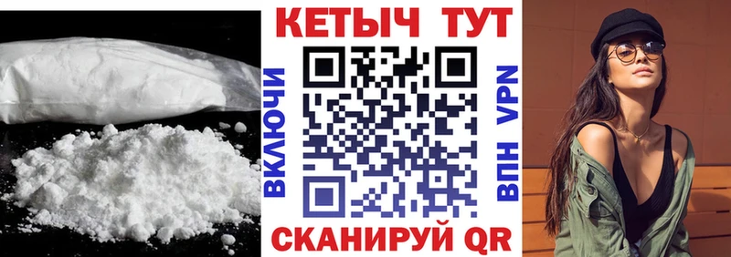 Кетамин ketamine  Курчатов 