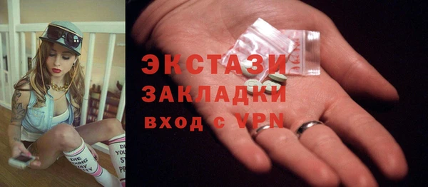 COCAINE Абдулино