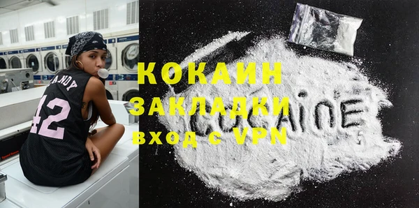 тгк Абинск