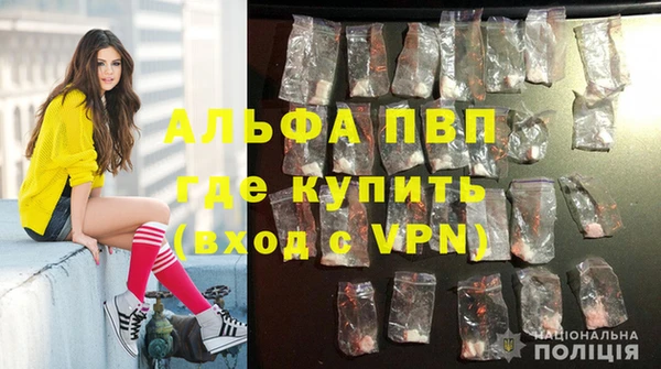 метамфетамин Алексин