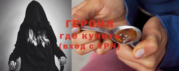 COCAINE Абдулино