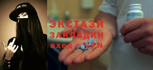 прущие крисы Алзамай