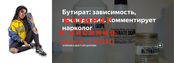 COCAINE Абдулино