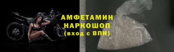 скорость mdpv Абаза