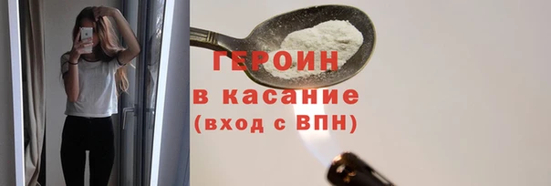 COCAINE Абдулино