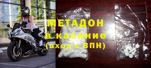 тгк Абинск