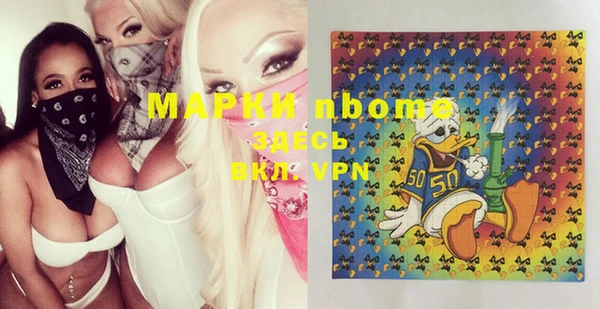 COCAINE Абдулино