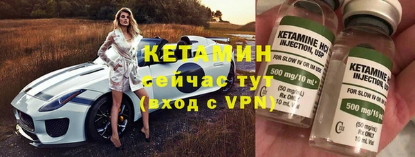 скорость mdpv Абаза