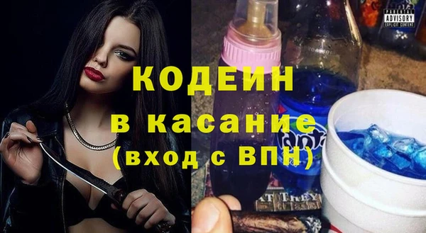 MESCALINE Осинники