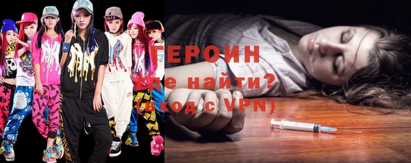 скорость mdpv Абаза