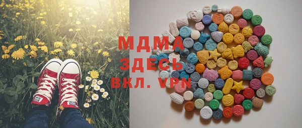 метамфетамин Алексин