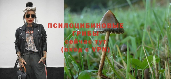 бутик Осташков