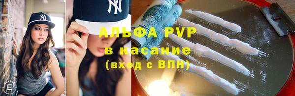 тгк Абинск