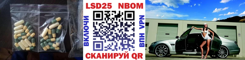 ЛСД экстази кислота  Курчатов 
