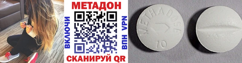 Метадон белоснежный МЕГА ссылки Курчатов