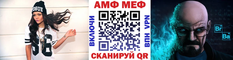 цены наркотик  Курчатов  мориарти какой сайт  МЕТАМФЕТАМИН пудра 